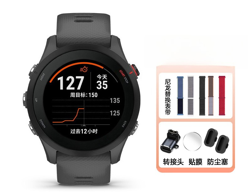Running Watch - 255/265 Heart Rate Blood Oxygen Running