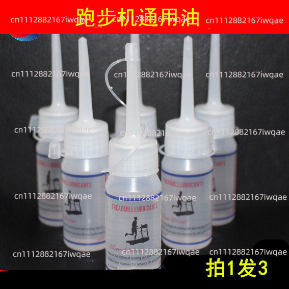 Running Belt - for Treadmill general lubricating oil, silicone