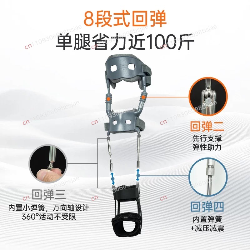 Second-generation leg exoskele - Ankle Brace review and price